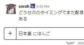 Japanese text